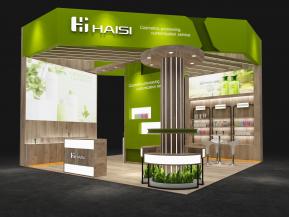 海思美容化妆品