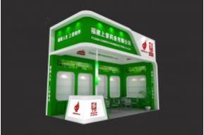 上普药业展台模型图片