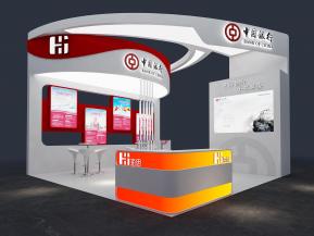 海思政府金融中国银行