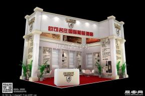 欧可名庄国际葡萄酒窖模型图片