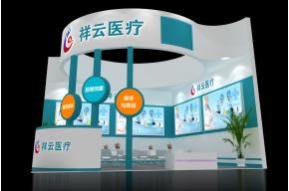 祥云医疗展台模型图片