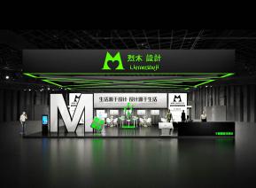 烈木高级设计方案