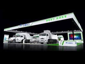 宇通环卫车展台