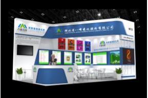 八峰药化展览模型