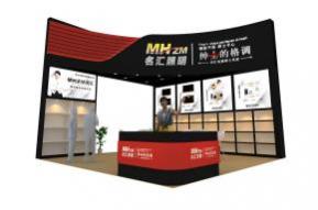 名汇照明展览模型