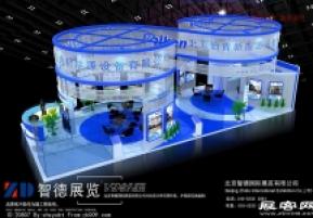 北京伯肯新能源设方案