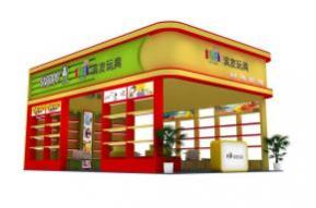 宾发玩具展览模型