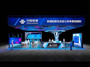 通讯三大巨头65