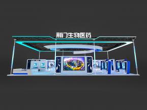 荆门生物医药大健康展