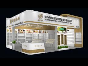 新语和裕展览模型