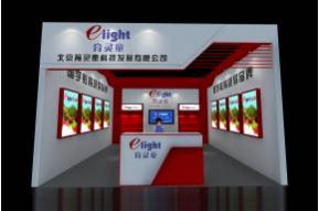 北京育灵童科技展台模型图片