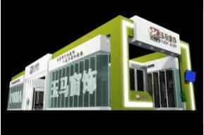 玉马窗饰展览模型图片