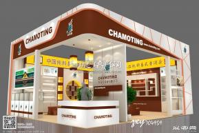 茶莫停展览模型图片