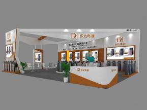 多达电器展览模型