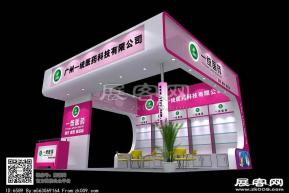 一统医药展台设计方案