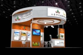 山东辛化硅胶有限公司