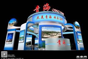 青海展览模图片