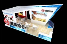 通威展览模型图片