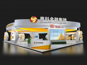 粤科金融展展台模型