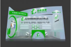 高崎维康展览模型图片