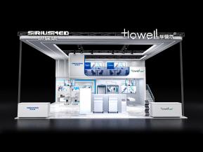 思瑞德华锡尔双层展台