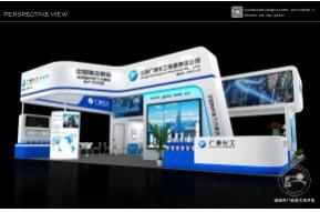 广源化工展览模型