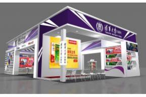 清华大学出版社