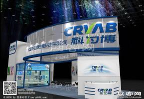 科为博展览模型图片