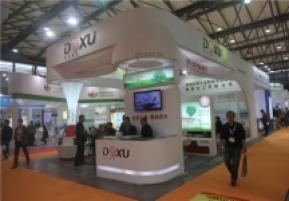 2015上海涂料展9