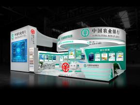 农业银行金融展展台模型
