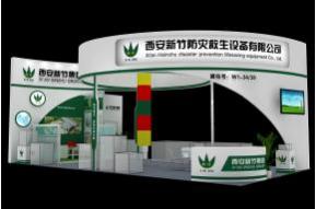 新竹安防展览模型图片