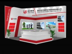 金洁链条展览模型