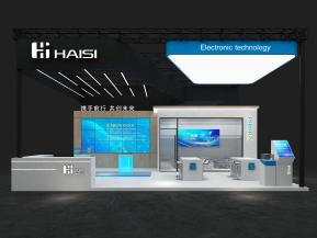 海思通讯电子科技