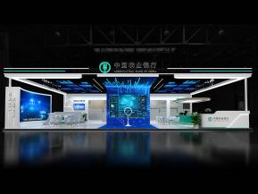 农业银行金融展展台模型