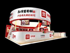 乐肴居展览模型