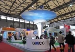 中国家电博览会