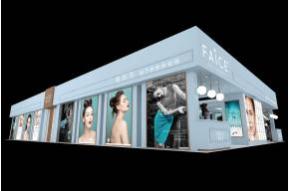 馥田诗展览模型