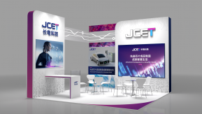 长电科技展览模型