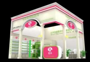 北京优木国际商贸