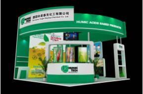 福特莱泽展览模型图片