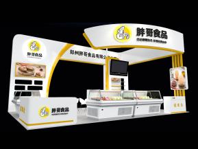 胖哥食品展览模型