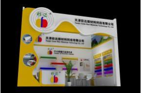 彩达展览模型图片