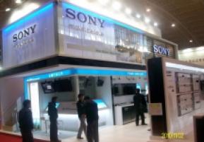 中国国际社会公共安全产品博览会(一）