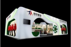 台华展览模型图片