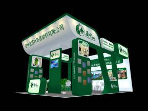 原叶环保展设计方案