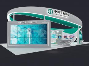 海思金融中国农业银行