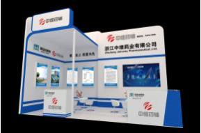 中维药业展台模型图片