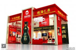 河套酒业展台模型图片