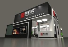 泉石记展览模型