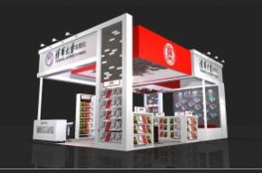 清华大学出版社